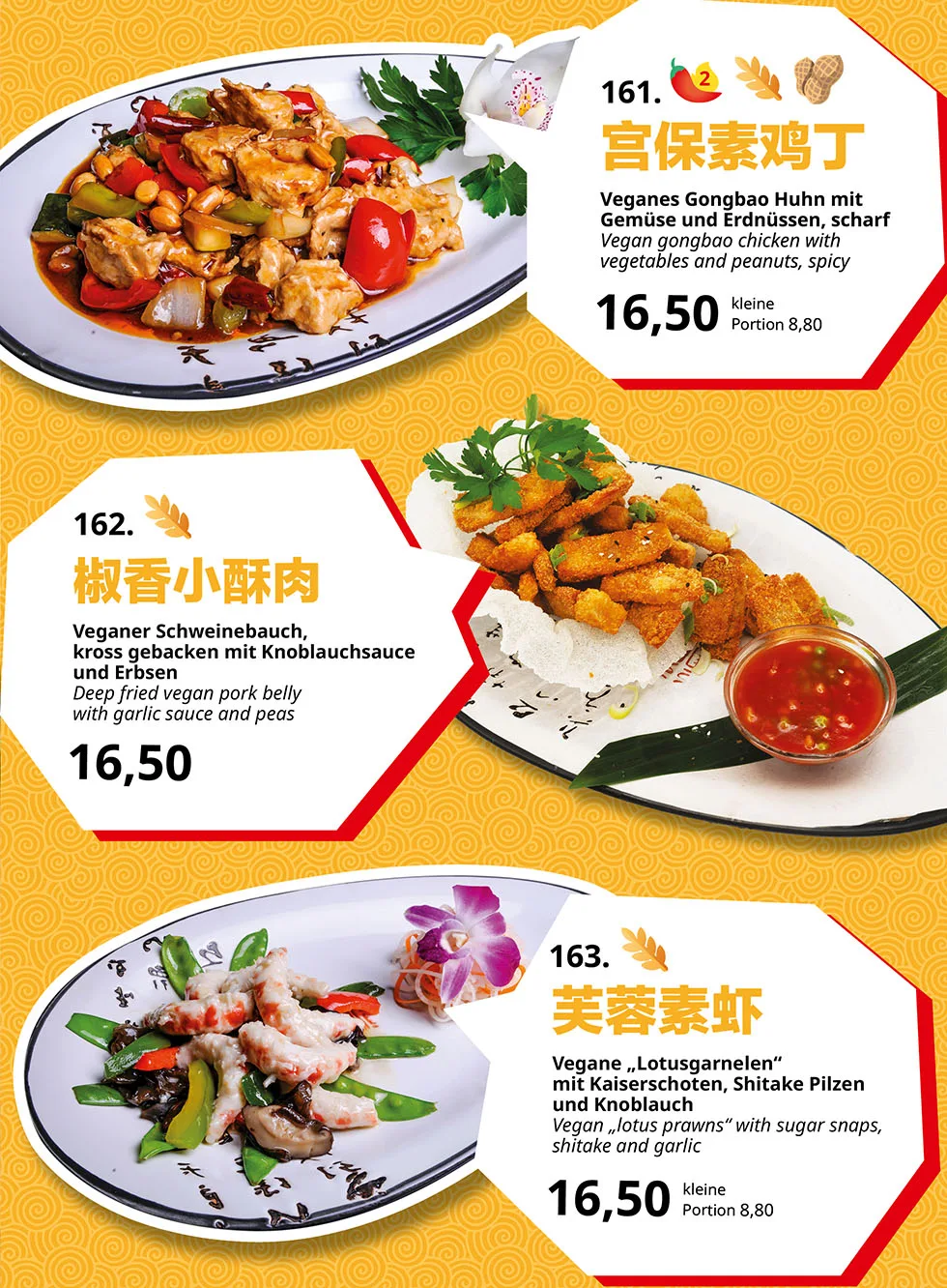 Chanyue Vegetarian — photo 24