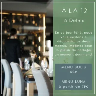 À la 12 — atmosphere