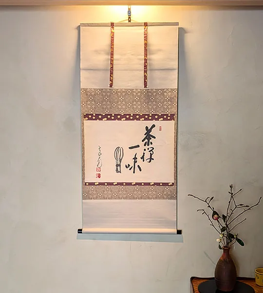 Chakaiseki Akiyoshi — photo 14
