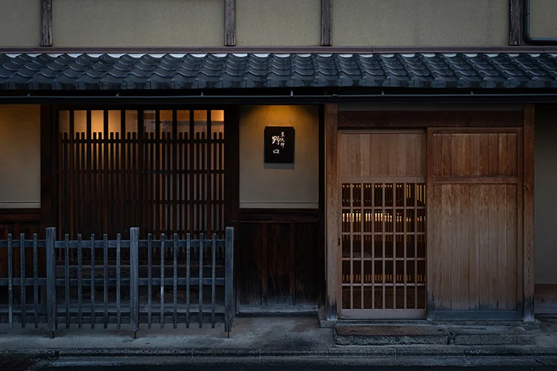 Noguchi Tsunagu, Kyoto