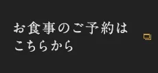 Shimogamo Saryo — atmosphere