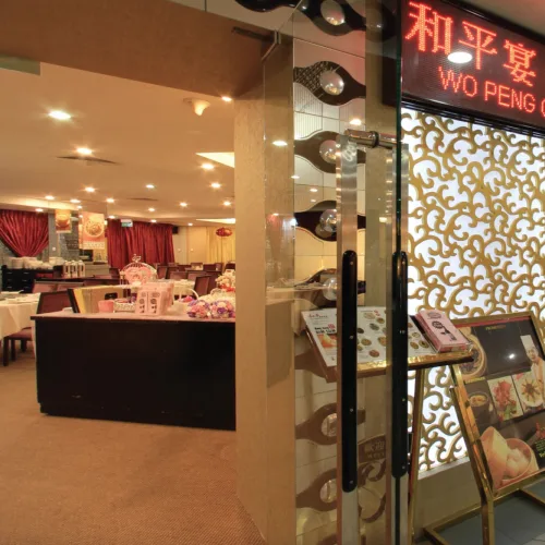Rong Cuisine — photo 21