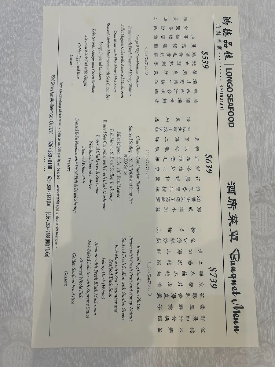 Longo Seafood — photo 4