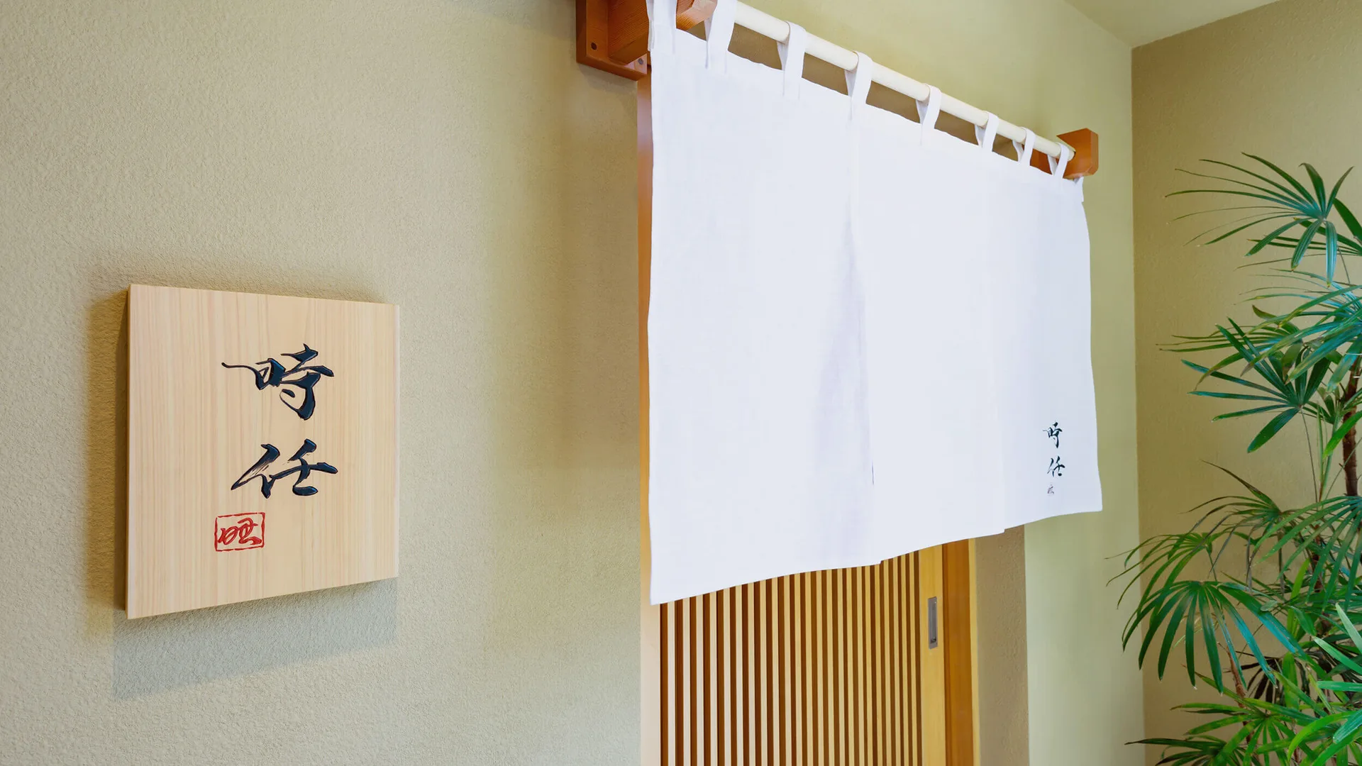 Unagi Tokito — photo 9