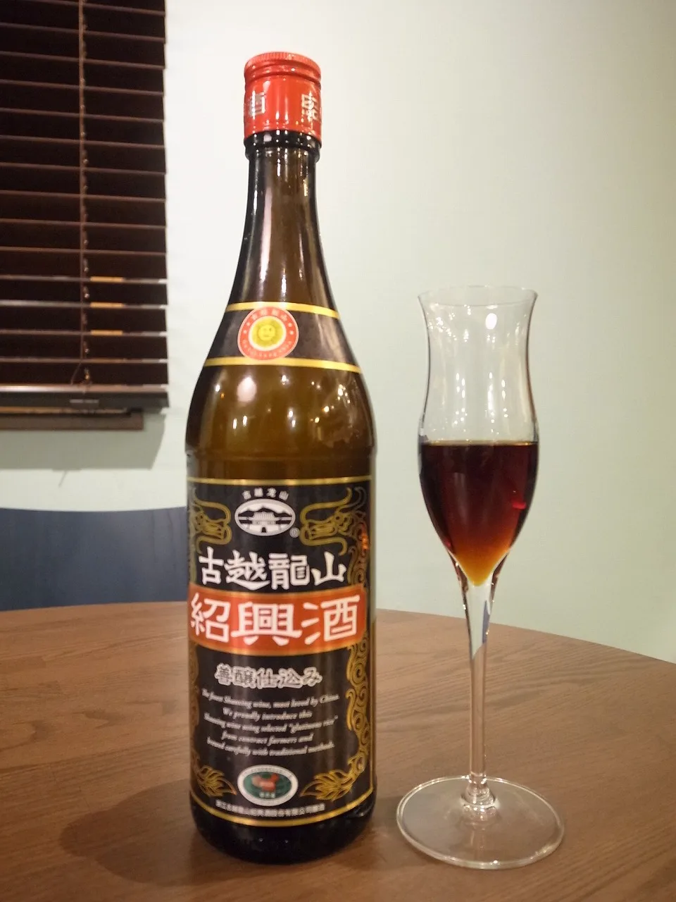 Masuki — photo 19
