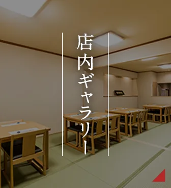 WASHOKU TOKU — photo 5