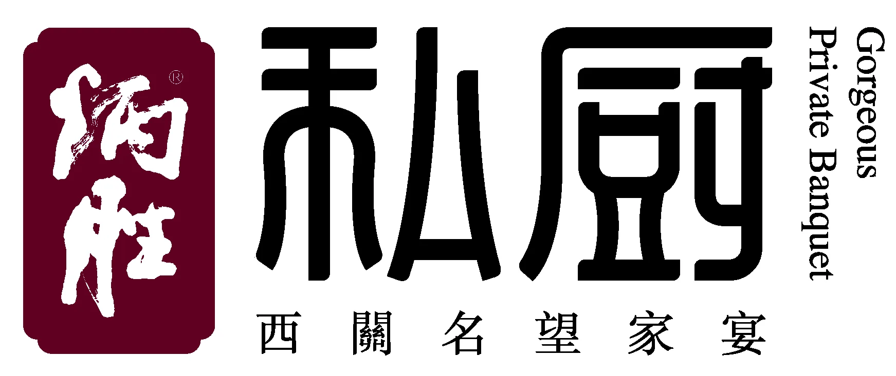 BingSheng Pin Wei (Dongxiao Road), Guangzhou