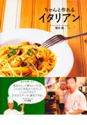 LA BETTOLA da Ochiai — photo 25
