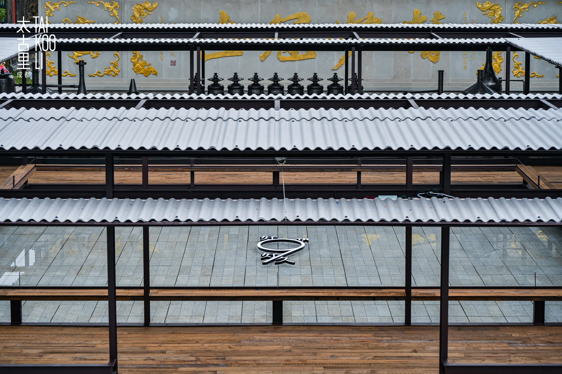 Song Chuan — atmosphere