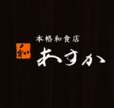 Wa Asuka — photo 27