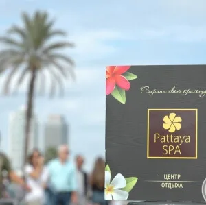 PATTAYA SPA — photo 6
