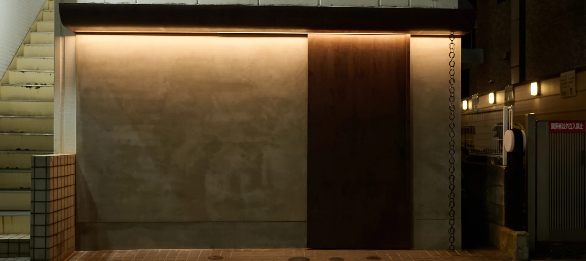 Shirokane Shin, Tokyo