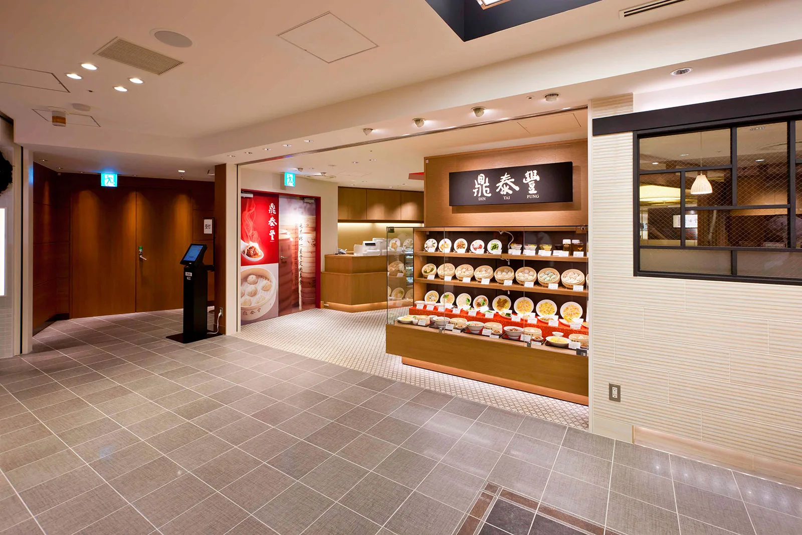 Din Tai Fung (Xinyi Road) — photo 48