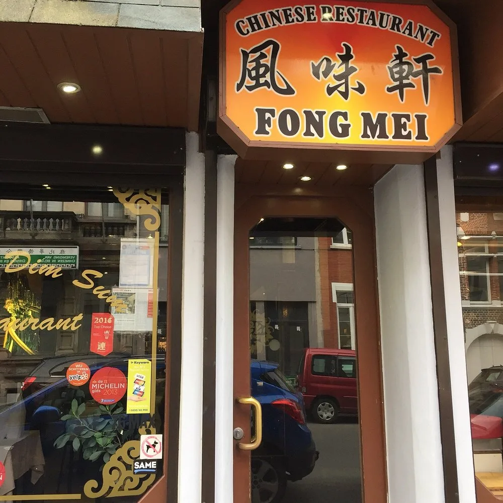 Fong Mei — photo 53