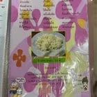Garlic — photo 19