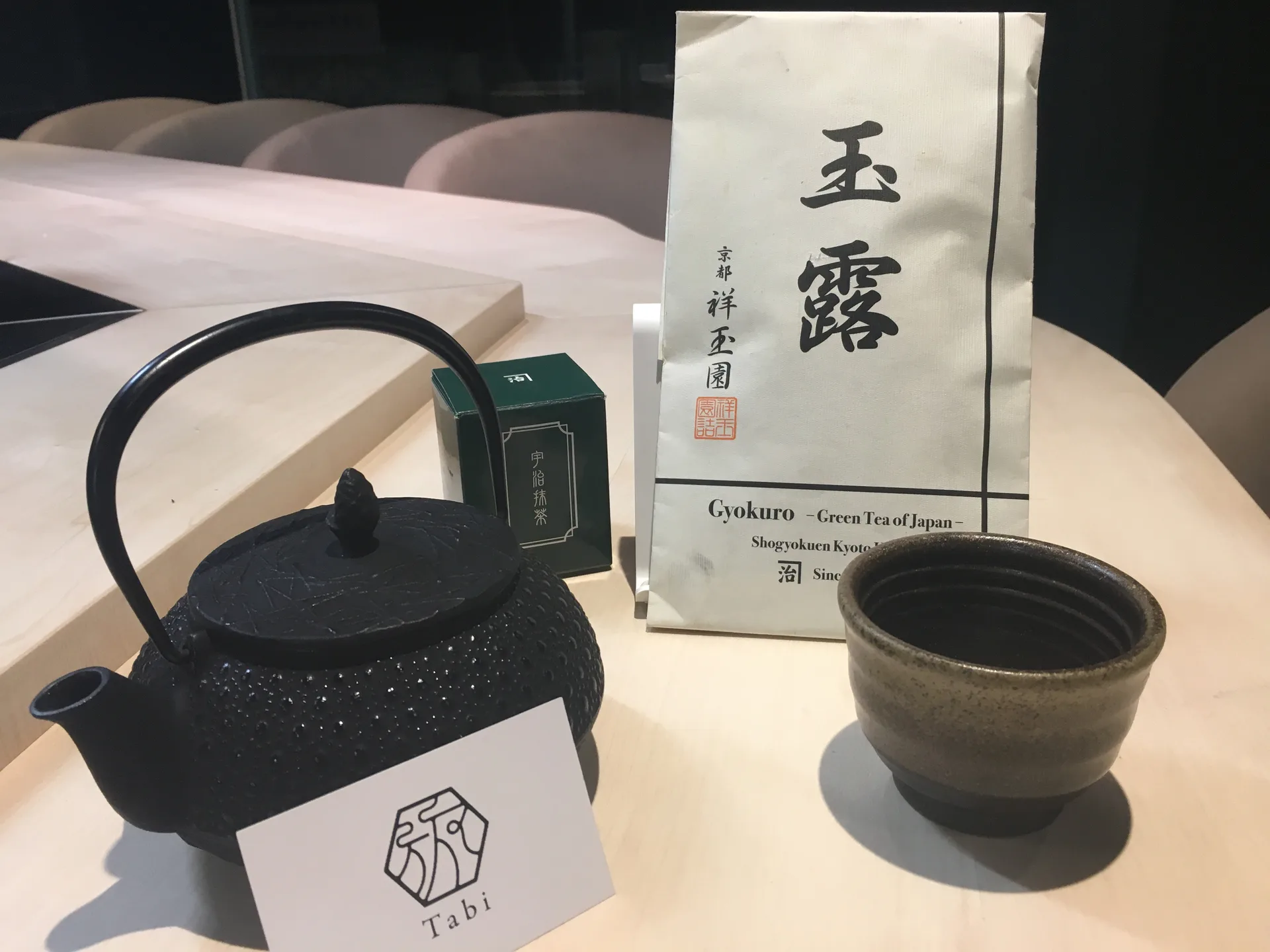 Tabi - Ippei Uemura — photo 8