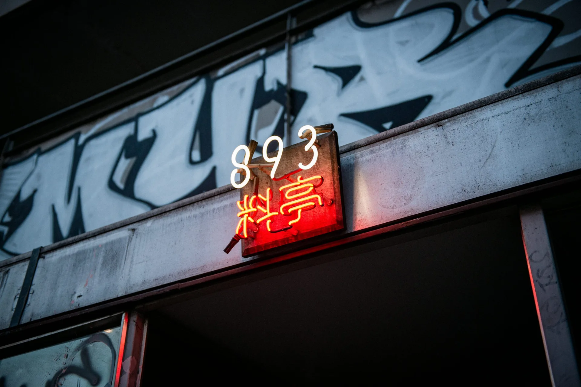 Kuchi Mitte — photo 19