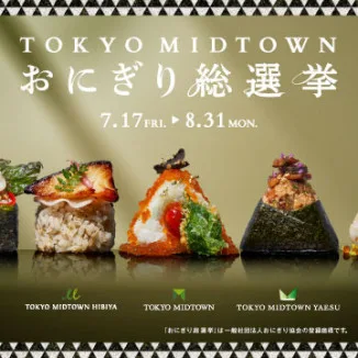 Sushi Namba — photo 17