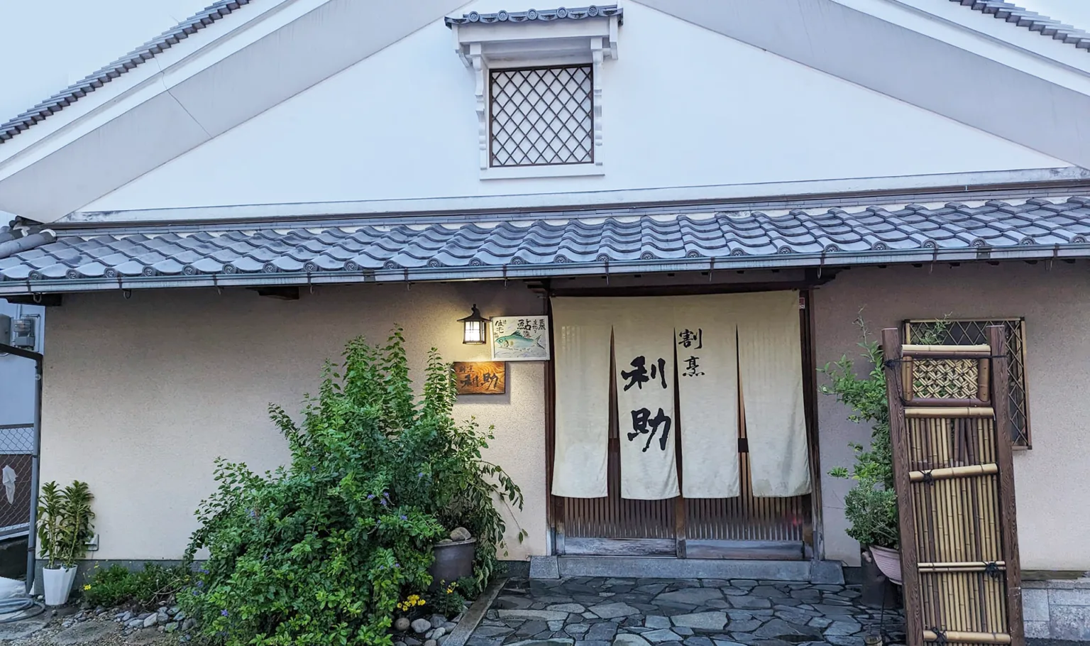 Kappo Risuke — photo 19