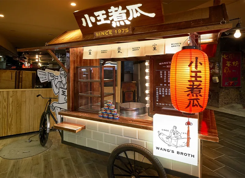 Wang's Broth — photo 16