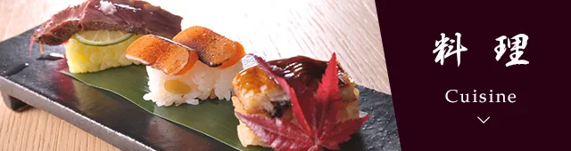 KAIKATEI sou-an — photo 8