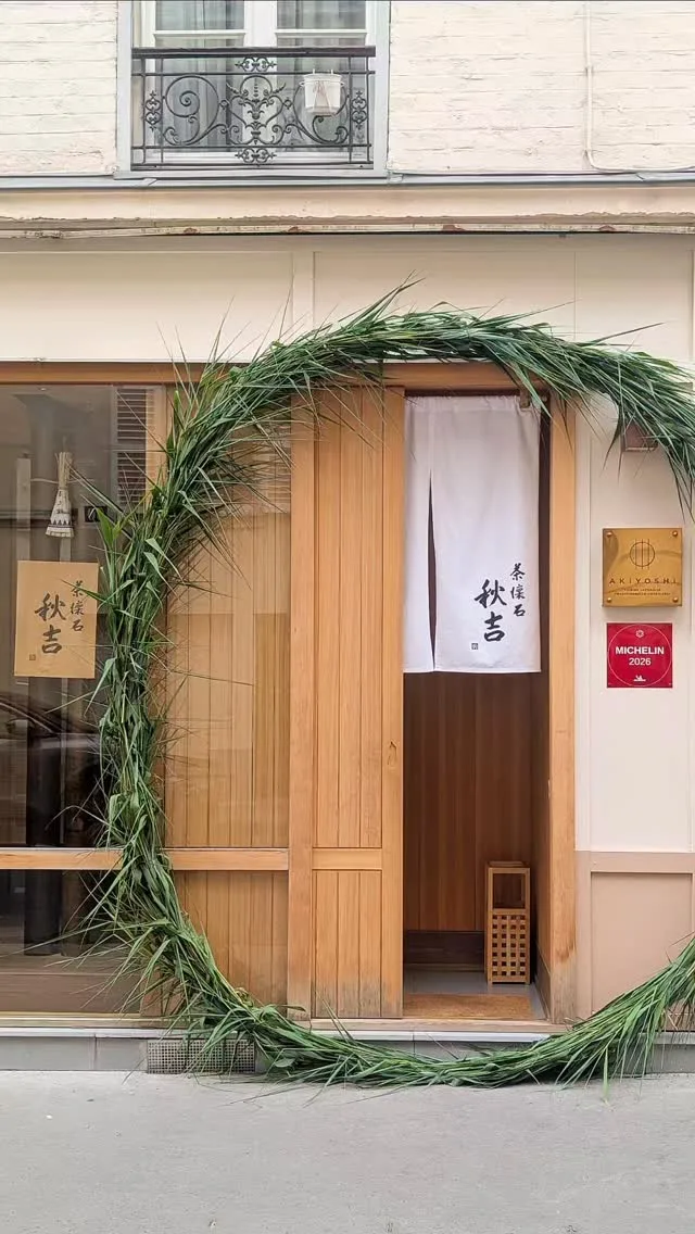 Chakaiseki Akiyoshi — photo 39