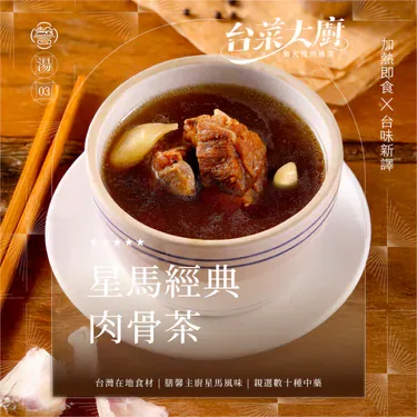 Shan Shin (West) — photo 45