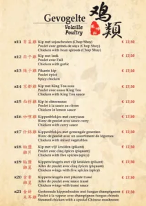 Fong Mei — photo 76