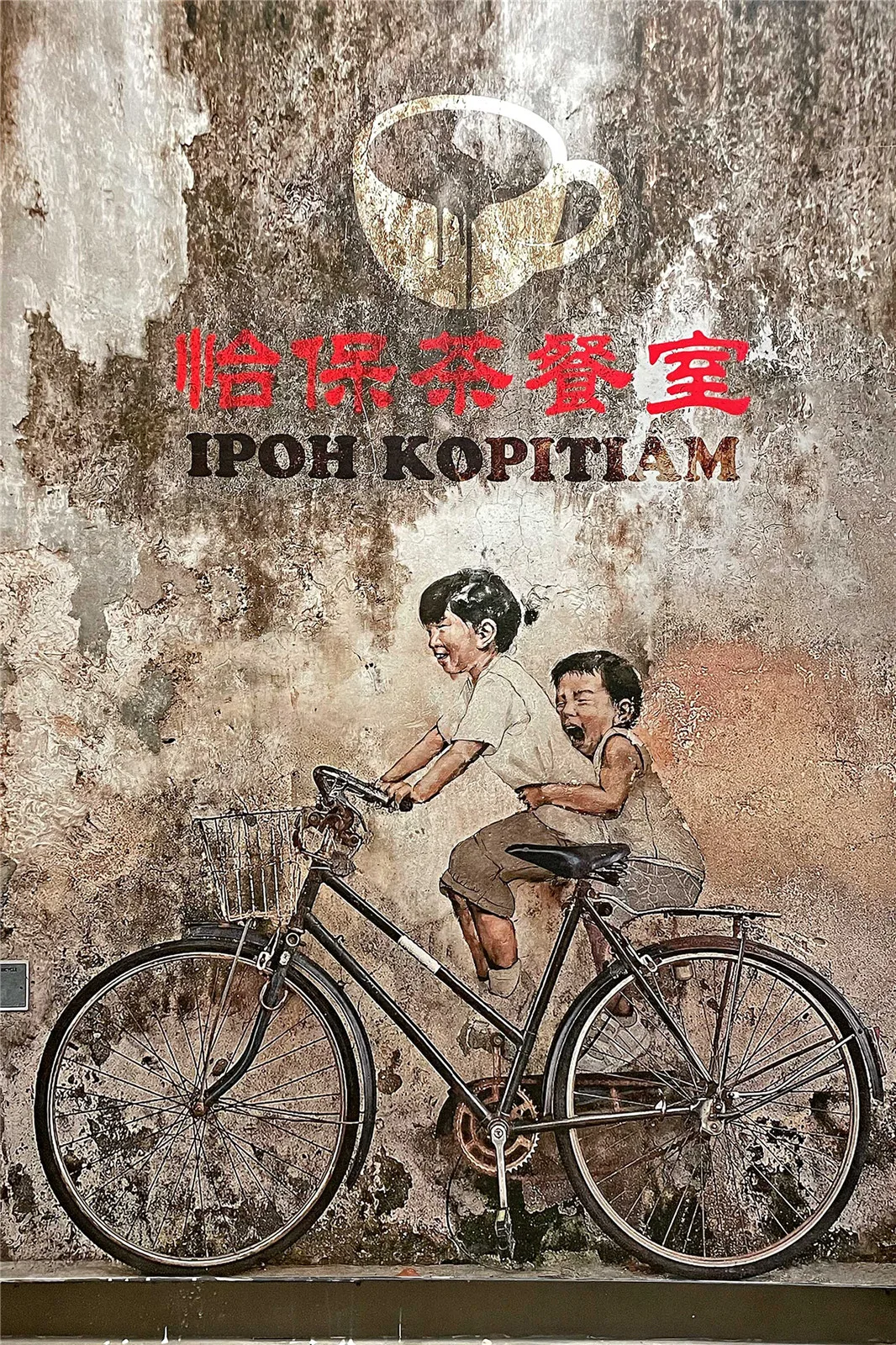 Ipoh Kopitiam — atmosphere
