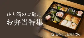Shimogamo Saryo — photo 9