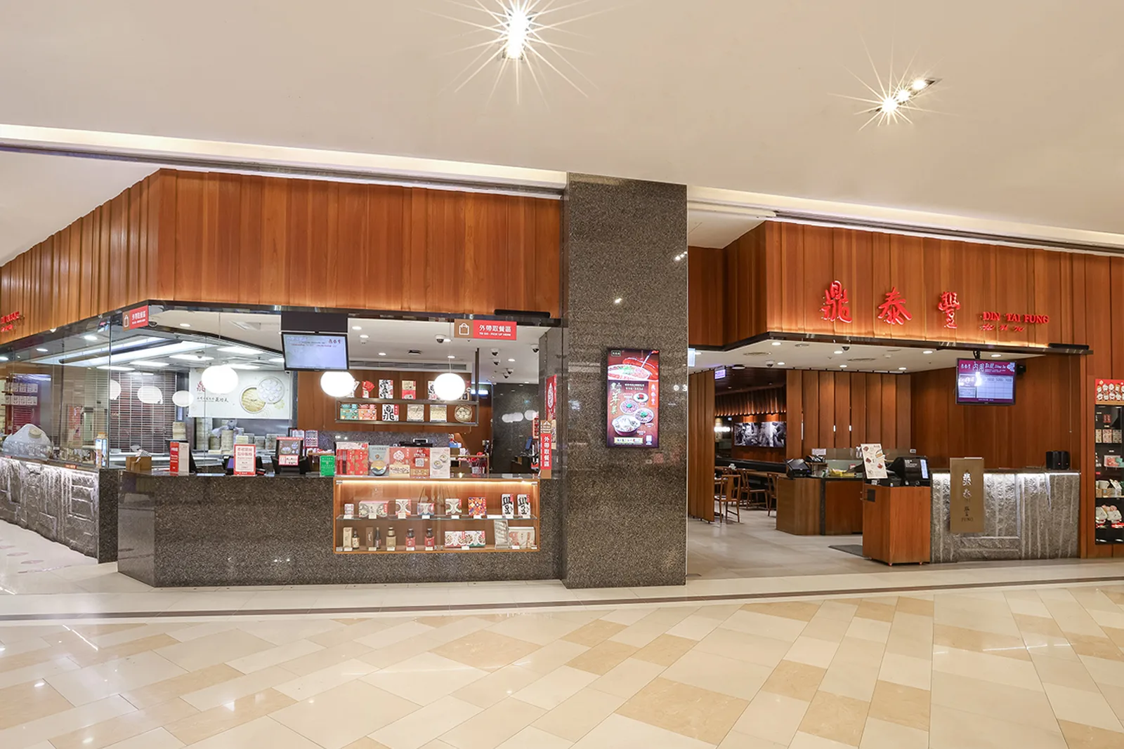 Din Tai Fung (Xinyi Road) — photo 119