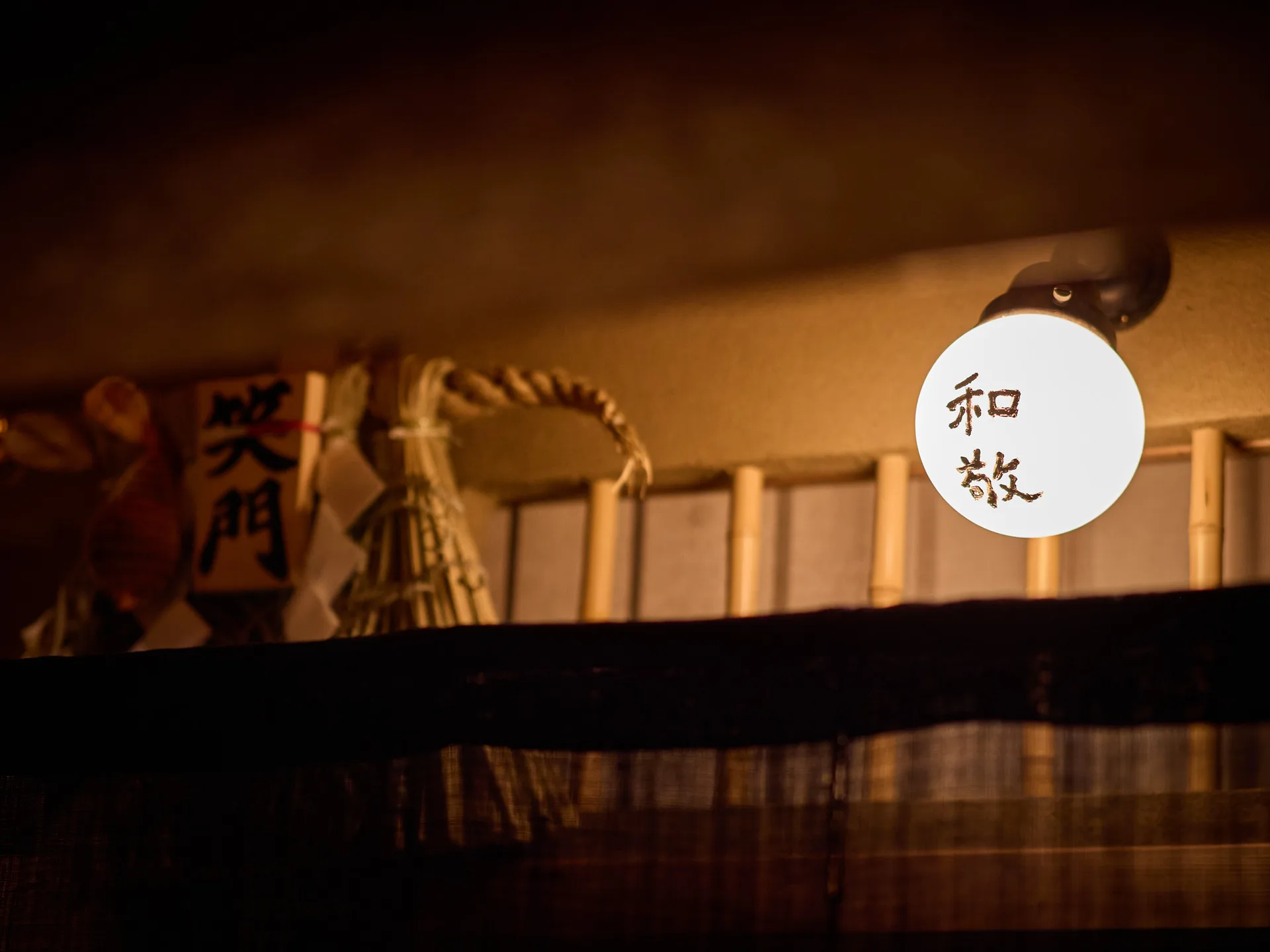 Hijirizaka Wakei — photo 20