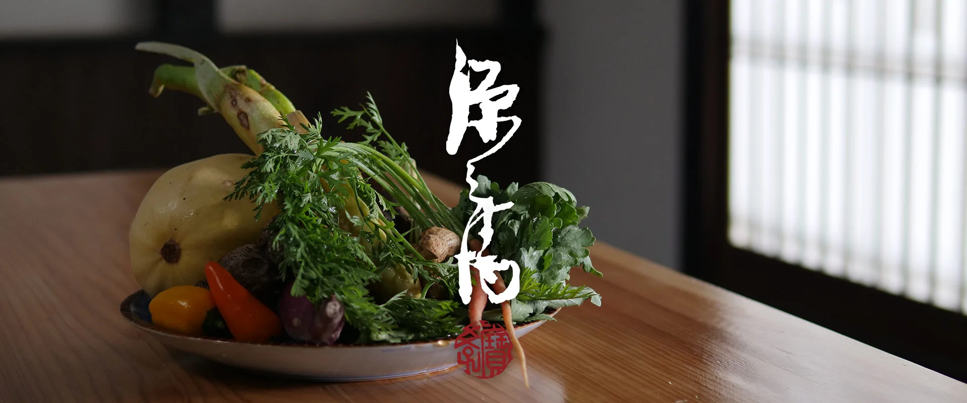 Gojo GENBEI — photo 11