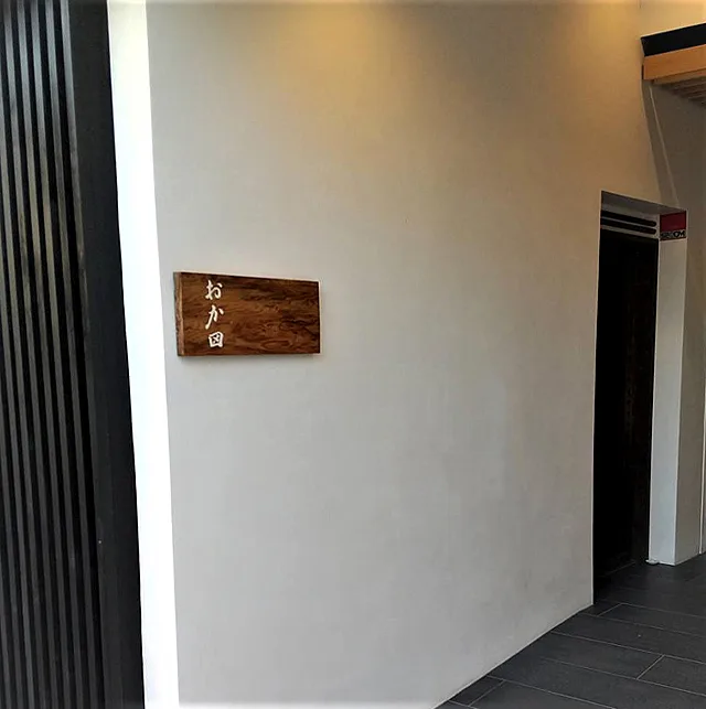 Okada — photo 11