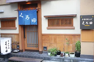 Arakicho Tatsuya — photo 38