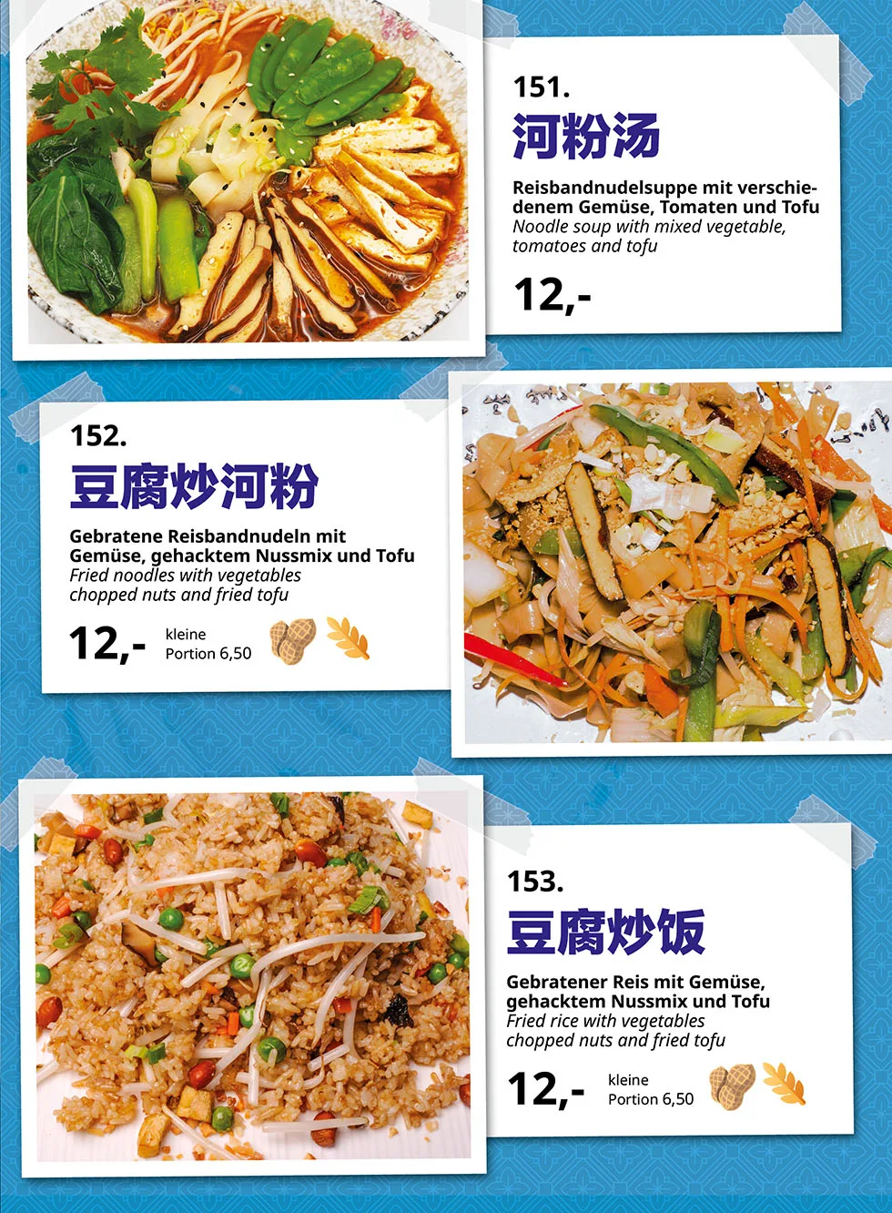 Chanyue Vegetarian — photo 26