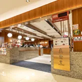 Din Tai Fung (Xinyi Road) — photo 99