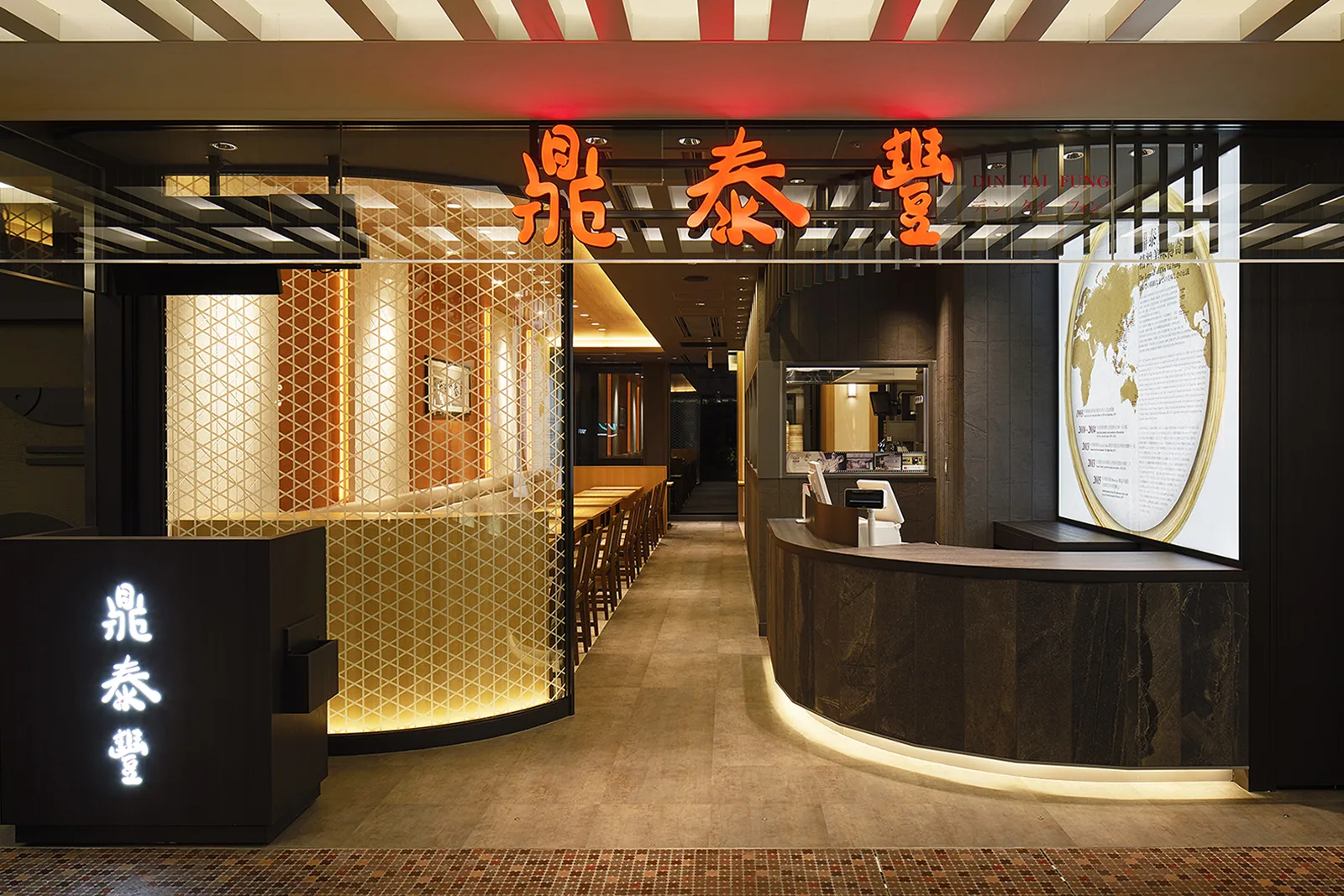 Din Tai Fung (Xinyi Road) — photo 63