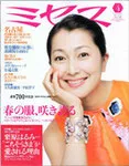 Sukiyabashi Jiro Roppongiten — photo 15