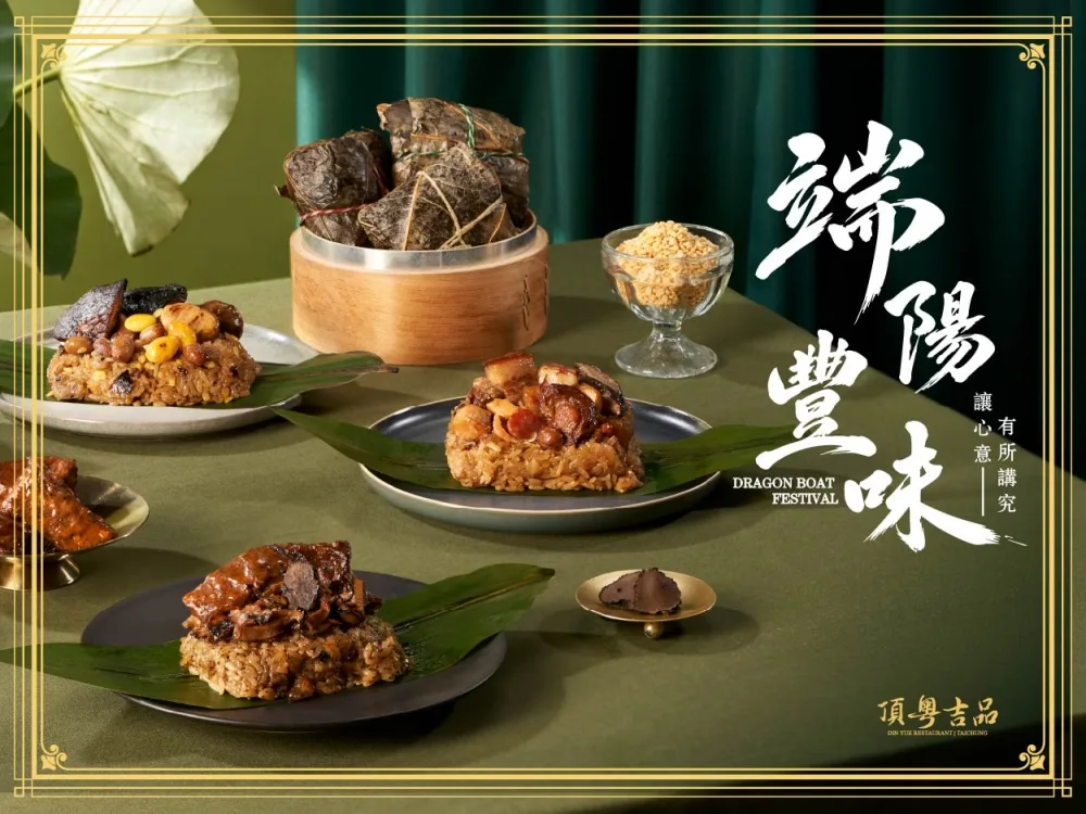 Din Yue Restaurant — photo 7