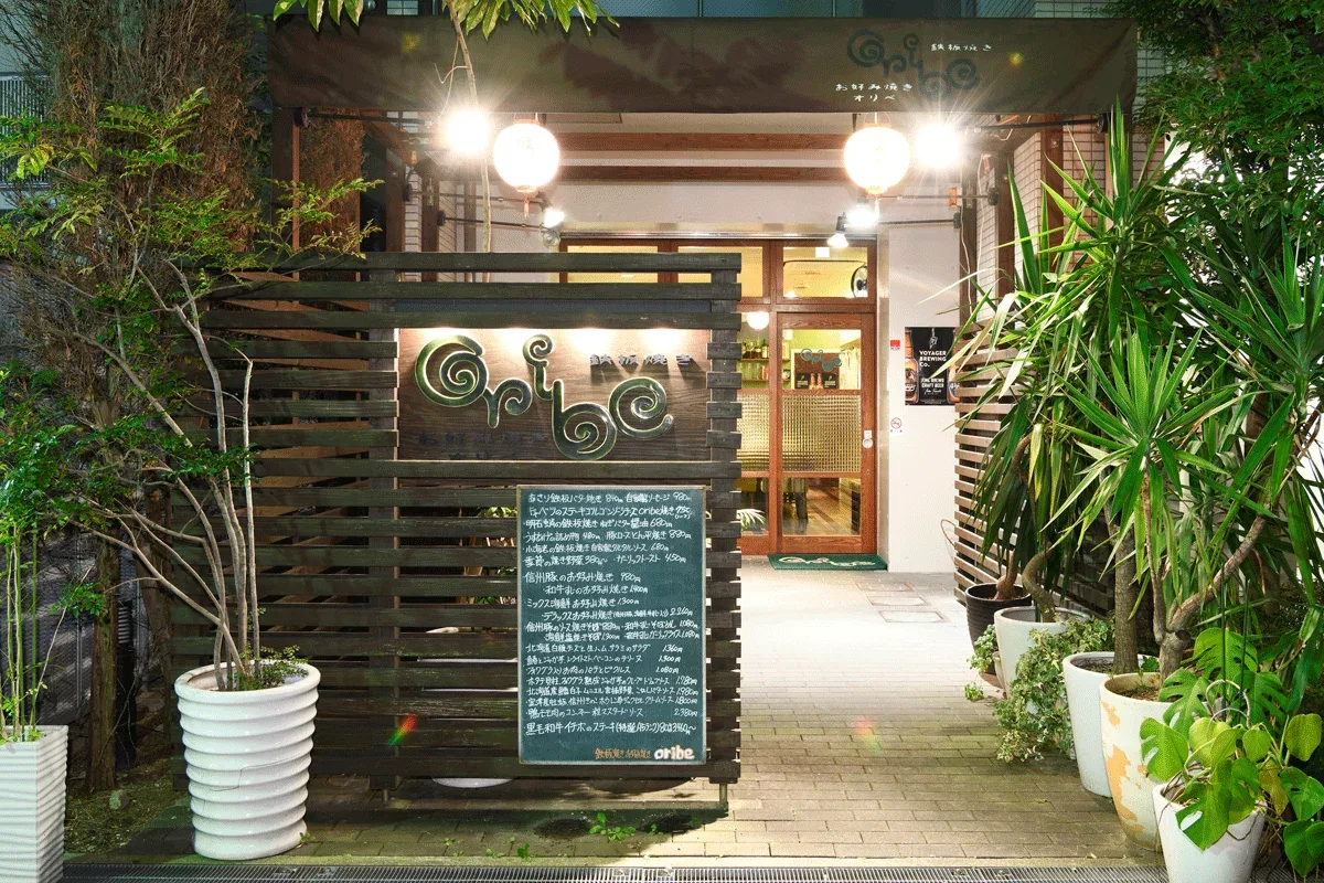 Oribe — photo 33