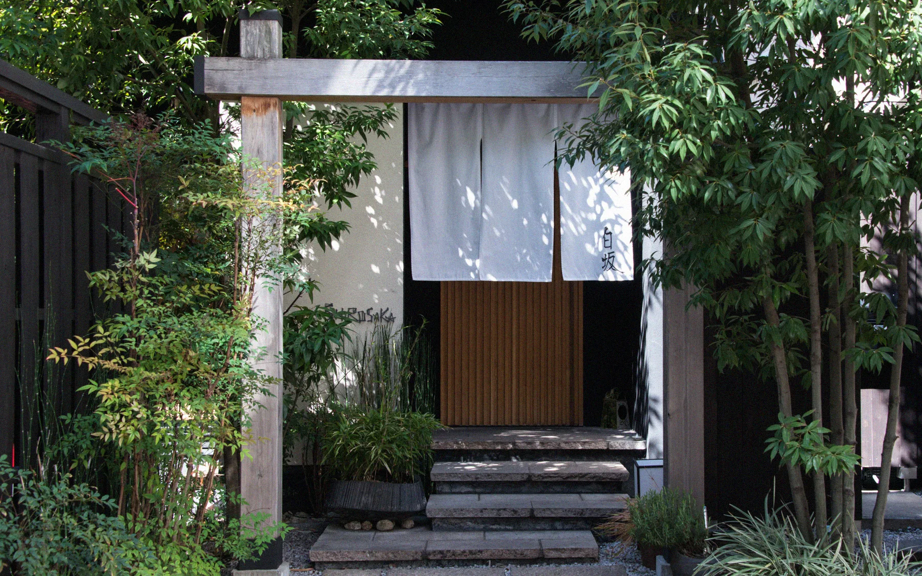 Sumibikappo SHIROSAKA — photo 16