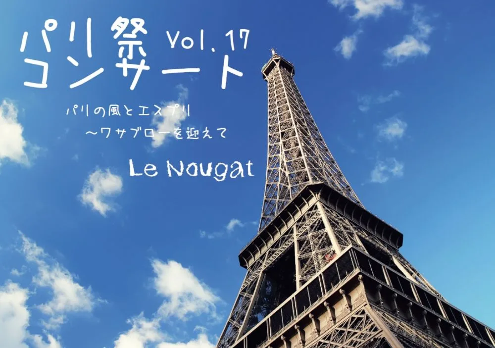 Le Nougat — photo 14