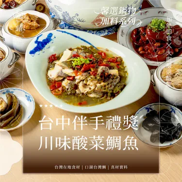 Shan Shin (West) — photo 35