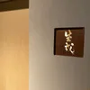 Kinari, Osaka