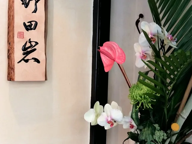 Nodaïwa — photo 4