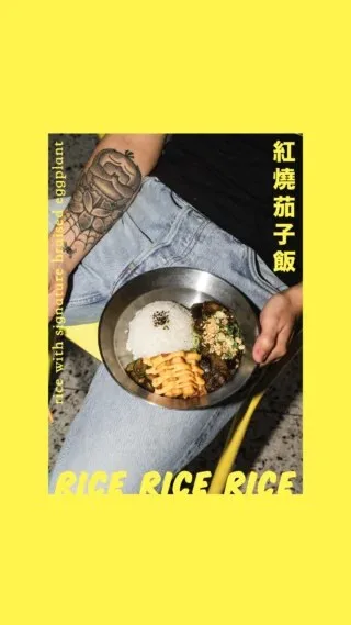 Lil Bao — photo 8