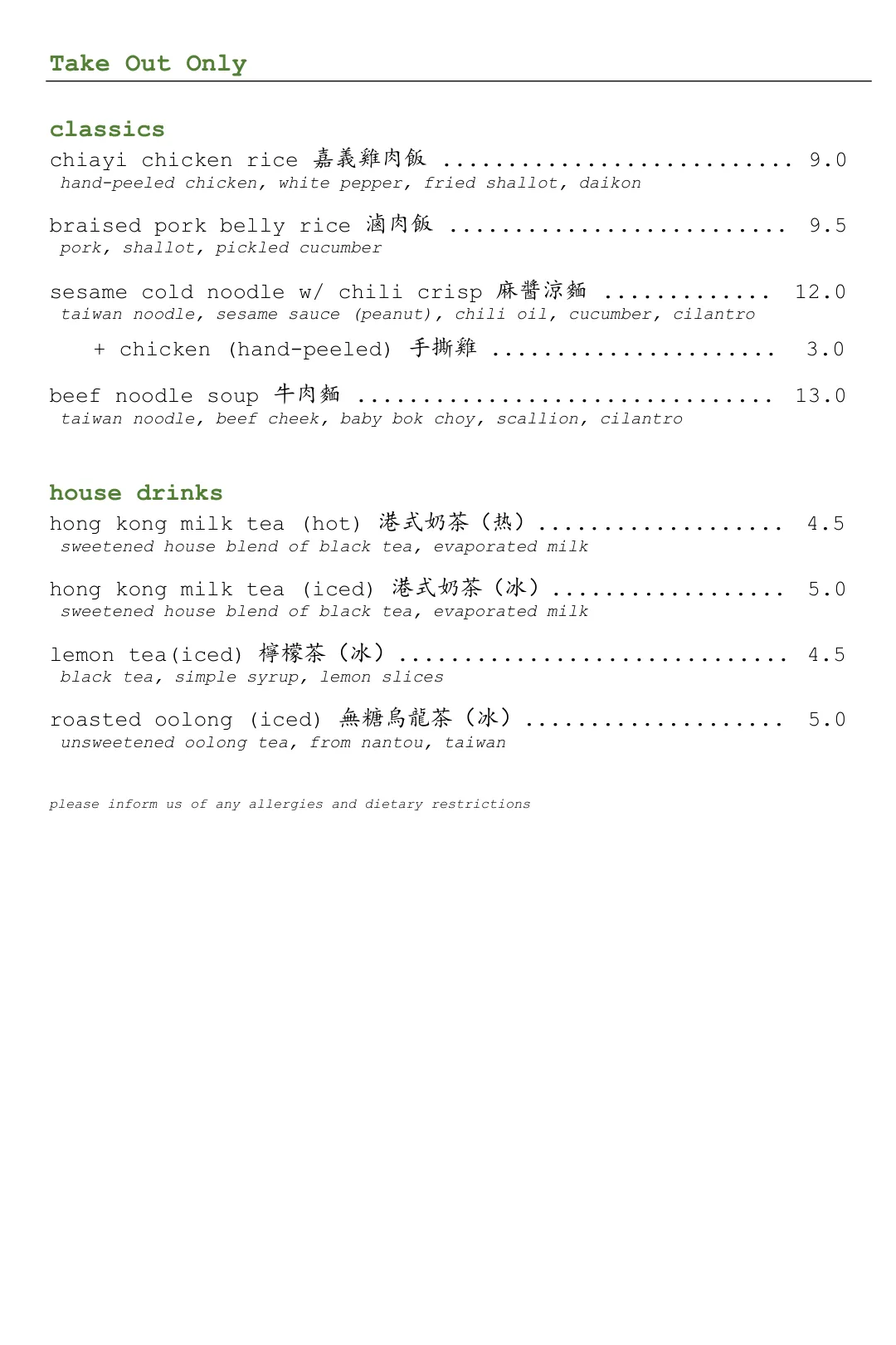 Liu's Cafe, Los Angeles