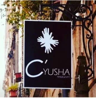 C'Yusha — photo 13