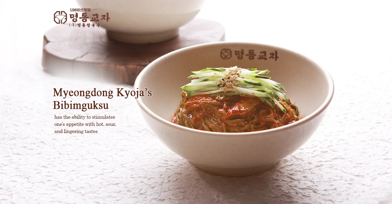 Myeongdong Kyoja — photo 8